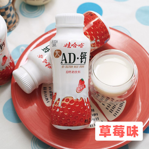 娃哈哈草莓味AD钙奶220ml*24大瓶整箱早餐牛奶饮料儿童乳酸奶批发-图2