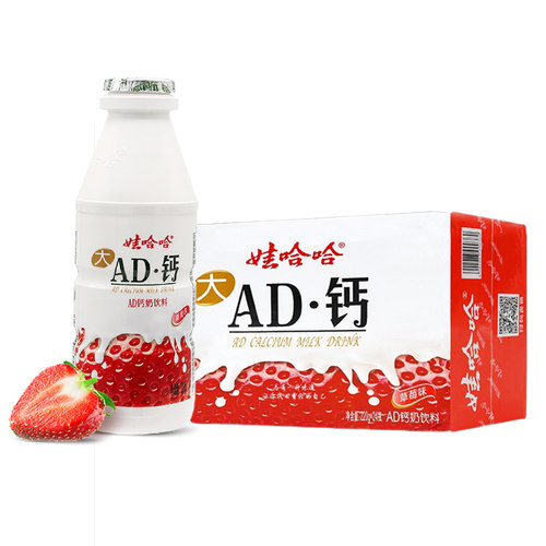 娃哈哈草莓味AD钙奶220ml*24大瓶整箱早餐牛奶饮料儿童乳酸奶批发-图3