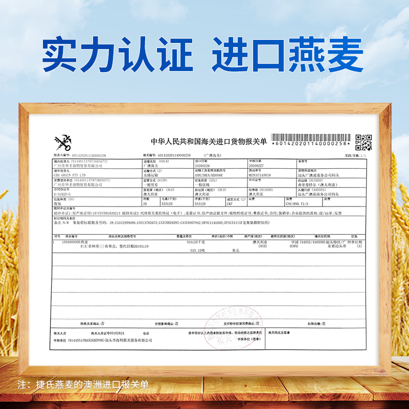 捷氏纯燕麦片原味即食麦片冲饮6斤装早餐代餐无糖精营养健身免煮