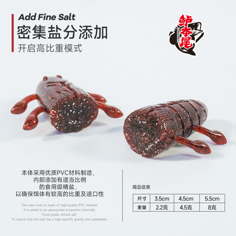 钓之猪路亚饵多足蝉蛹土豆软饵缓沉无铅倒钓飘落鲈鱼鳜鱼黑坑假饵,淘宝优惠券,粉丝福利购,淘宝优惠卷