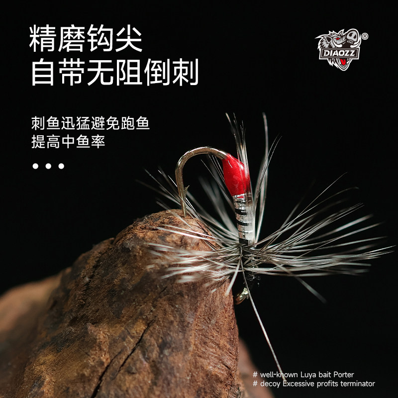 钓之猪路亚饵安哥拉血蚁飞蝇钩溪流微物饵蓑羽毒蚊钓白条马口翘嘴,淘宝优惠券,粉丝福利购,淘宝优惠卷