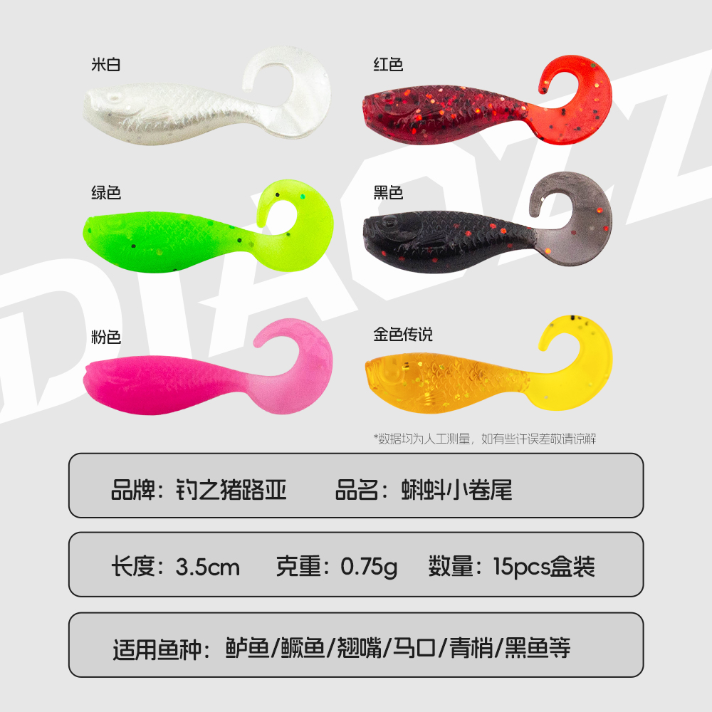 商品详情图片