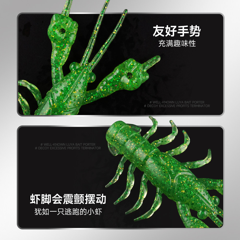 钓之猪路亚饵比视虾软饵浮水德州钓组内德铅头钩钓鲈鱼鳜鱼黑坑饵,淘宝优惠券,粉丝福利购,淘宝优惠卷