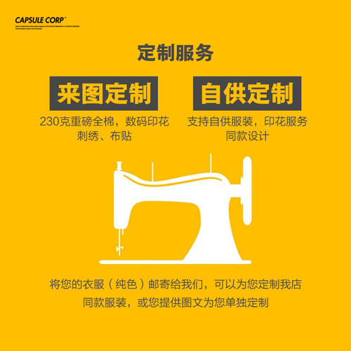 T恤定制精工DIY重磅纯棉工装班服logo广告文化衫数码印花刺绣标 - 图0