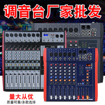CT80S Mixer Professional Stage Sound tuning instrumental Small home 8-way Mixer K Song Performance with Mixer