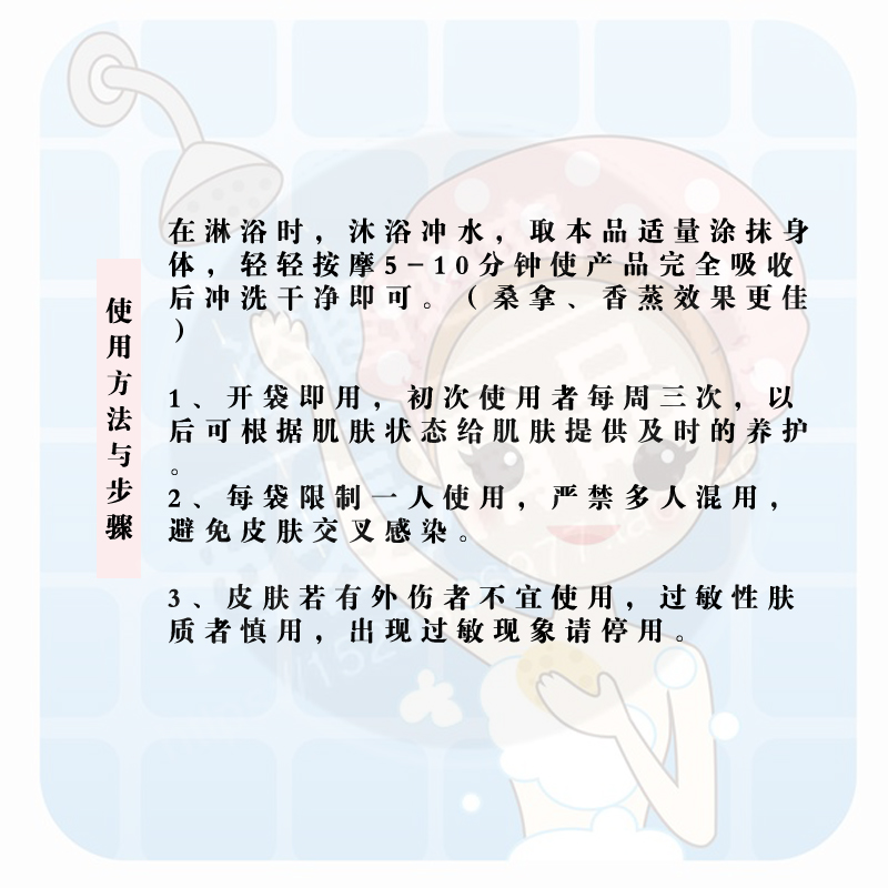 牛奶蜂蜜二合一代尔梦得桑拿奶浴奶膏保湿滋润乳液全身洗澡用 - 图2