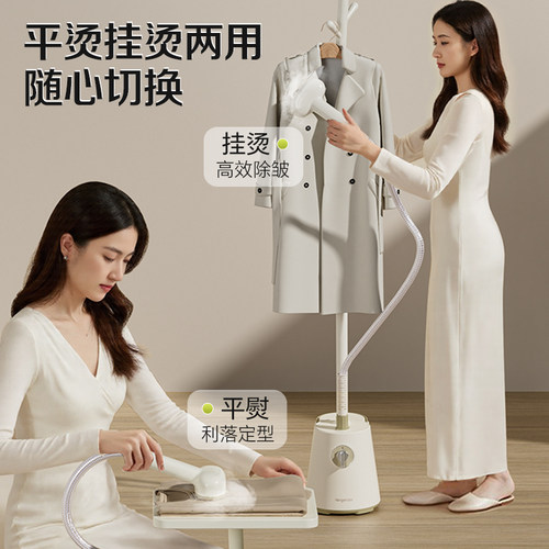 上海红心挂烫机家用熨烫机熨斗小型立式蒸汽一体机衣服电熨斗新款 - 图1