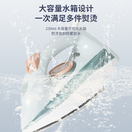 Red heart household electric iron ceramic soleplate