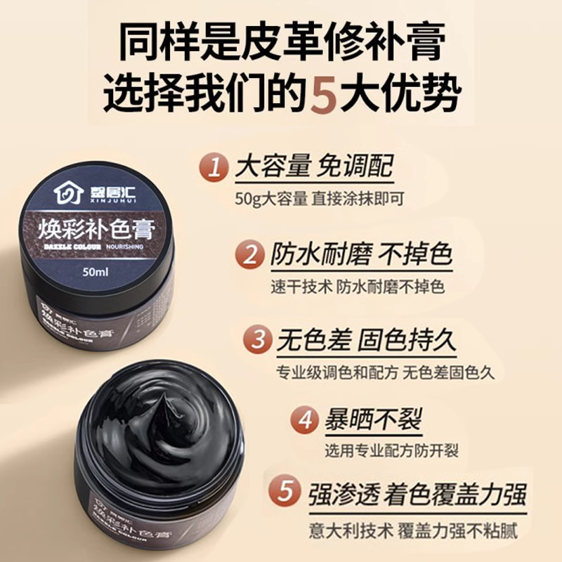 af1空军一号小白鞋补色剂修补膏掉皮鞋面破损磨损划痕修复漆神器 - 图2