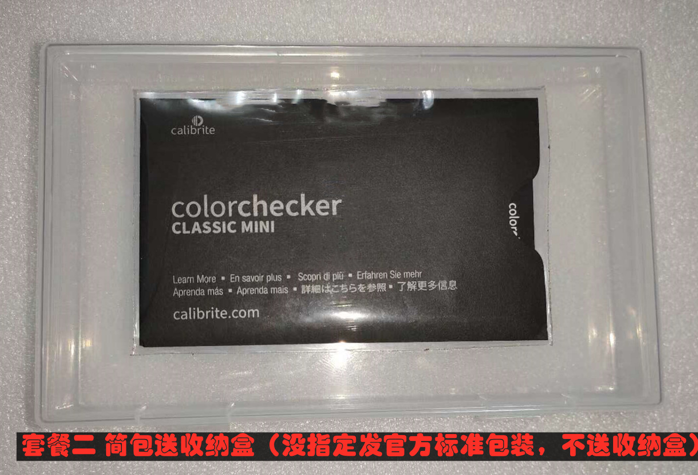 calibrite原爱色丽xrite colorchecker classic 迷你mini24色 - 图1