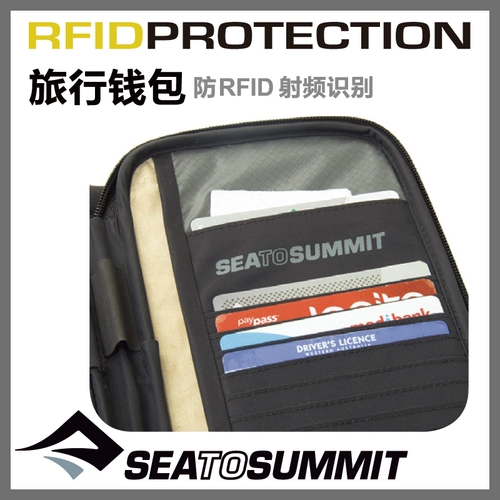 SeatoSummit Outdoor Travel Passport Paccemate Пакет Антифтэтф Электронная Информация Частота Многофункциональная карта кошелька.