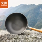 Huafeng Mountain House House китайский стиль Wok Outdoor Cam