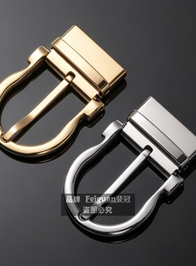 适用菲拉高档不锈钢腰带针扣头男