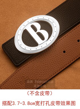 高端实心不锈钢B字母男士皮带扣