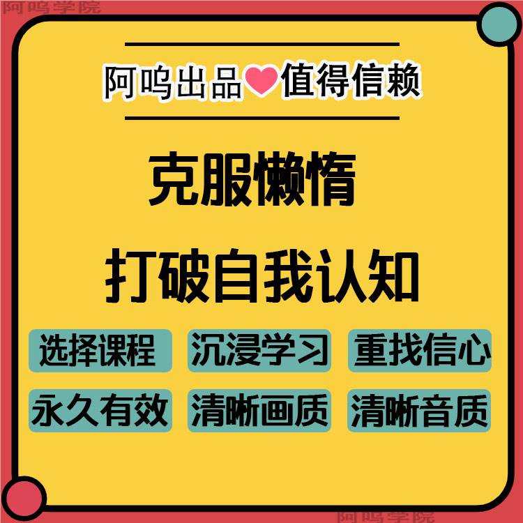 犀牛7Rhino视频教程Grasshopper参数化室外建筑建模GH入门精通课-图0