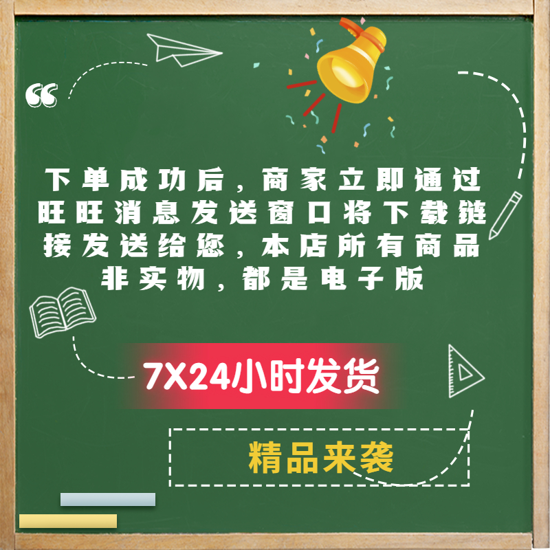 程序技术开发设计文件BUG描述测试用例模板软体设计需求规格说明 - 图1