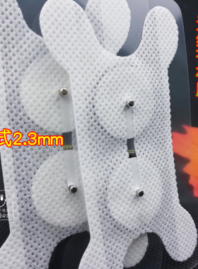 励图吞咽理疗电极片/LT-10-C 电极片/85mm*35mm渡康纽扣电极片