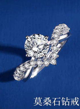 美国Lockend莫桑钻18K白金1克拉纯银为爱加冕戒指女新款婚戒礼物