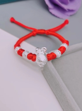 3D硬银999本命年红绳宝宝礼物