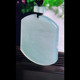 Burmese natural A-grade jade pendant, exquisitely carved Laokeng Ice Blue Water Wushi brand pendant