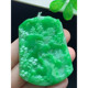 Burmese natural A-grade jade and jade Laokeng Bingzhong hand-carved Manyang Green Landscape brand pendant