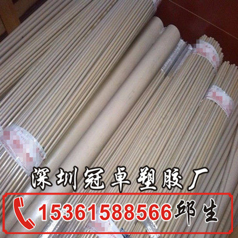 黑色防静电peek板 peek棒 abs板 pom板导电尼龙板 加纤维pc板加工,淘宝优惠券,粉丝福利购,淘宝优惠卷