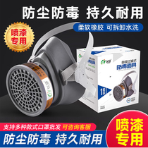 Special anti-dust mask formaldehyde chemical gas taint protective active carbon paint mask with security poison mask