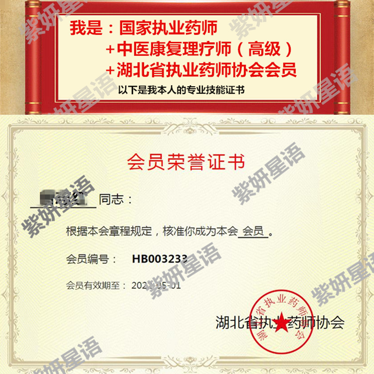 草本祛黑色素沉着回流色素印痕霜淡化抓痕黑印红印产品正品药膏贴,淘宝优惠券,粉丝福利购,淘宝优惠卷