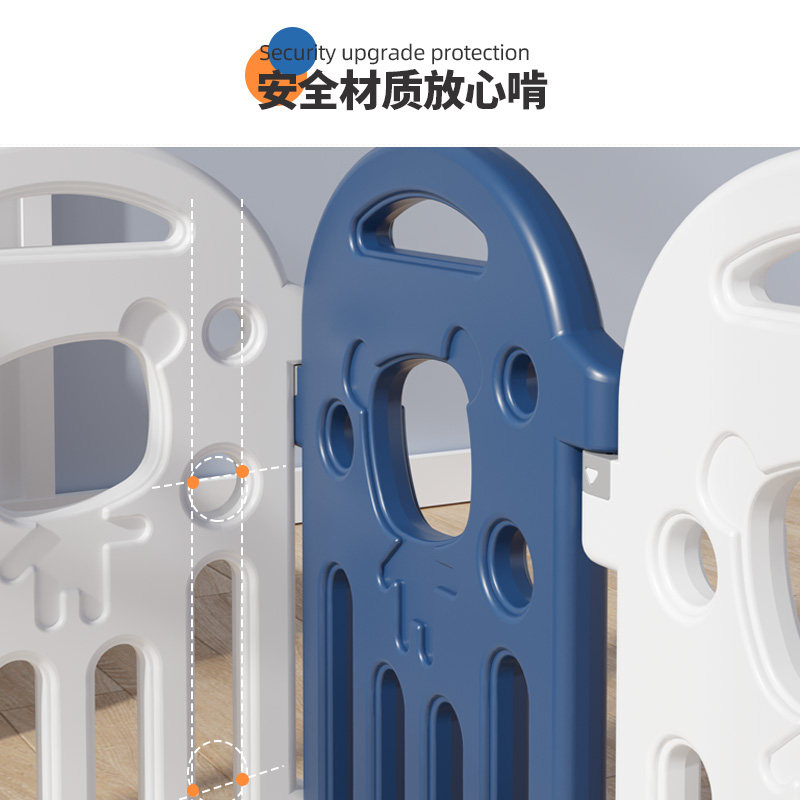 游戏防护栏地上学步爬栅栏安全栏 知画玩具游戏围栏