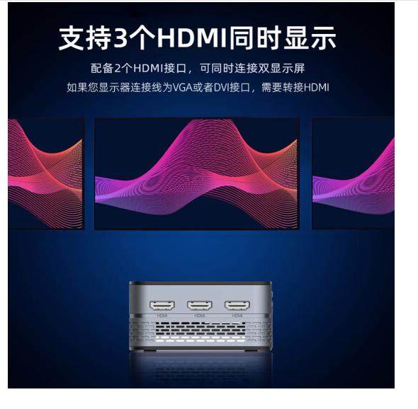 神舟(HASEE)mini PC7S商用办公迷你台式电脑主机(N100 无线 win11,淘宝优惠券,粉丝福利购,淘宝优惠卷