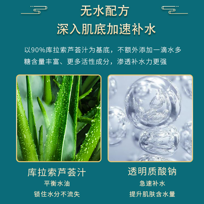 稀物集松茸菌菇修护肌肤面膜 舒缓补水保湿 第二代松茸菌菇修护面 - 图3