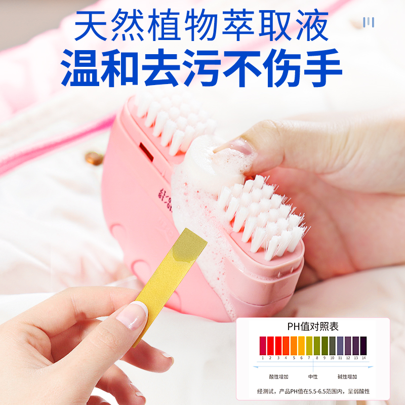 羽绒服清洗剂衣服去油污渍神器衣物去污渍专用清洗剂干洗剂去渍剂