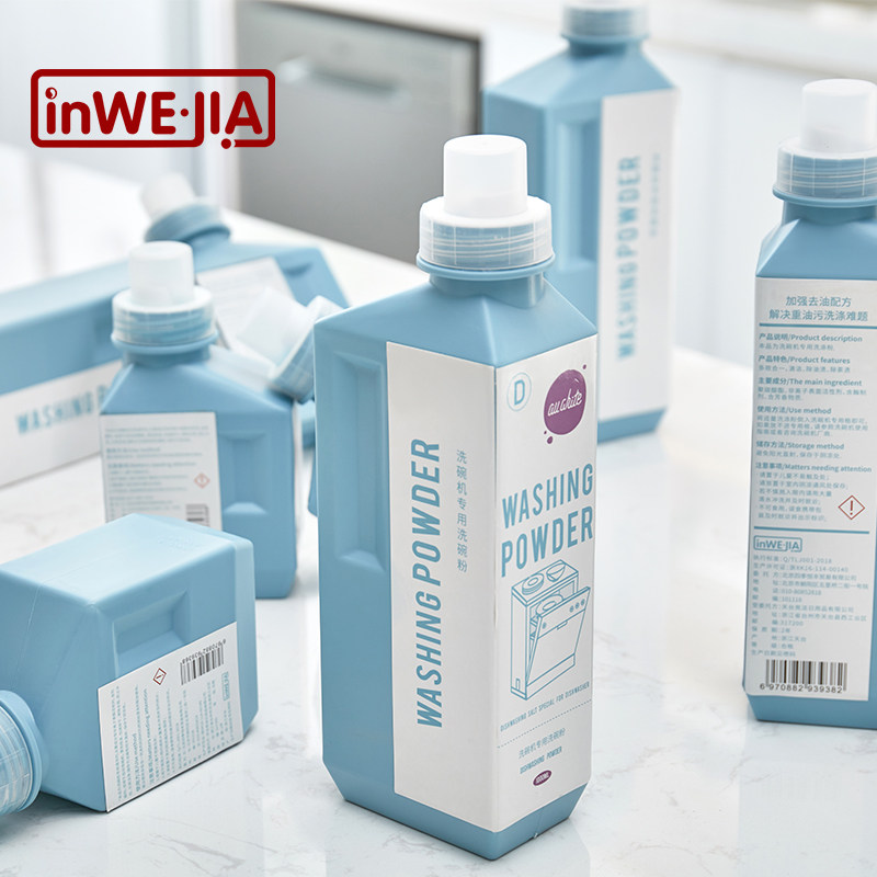 洗碗粉美的洗涤块西门子方太清洁剂 inwejia洗洁精