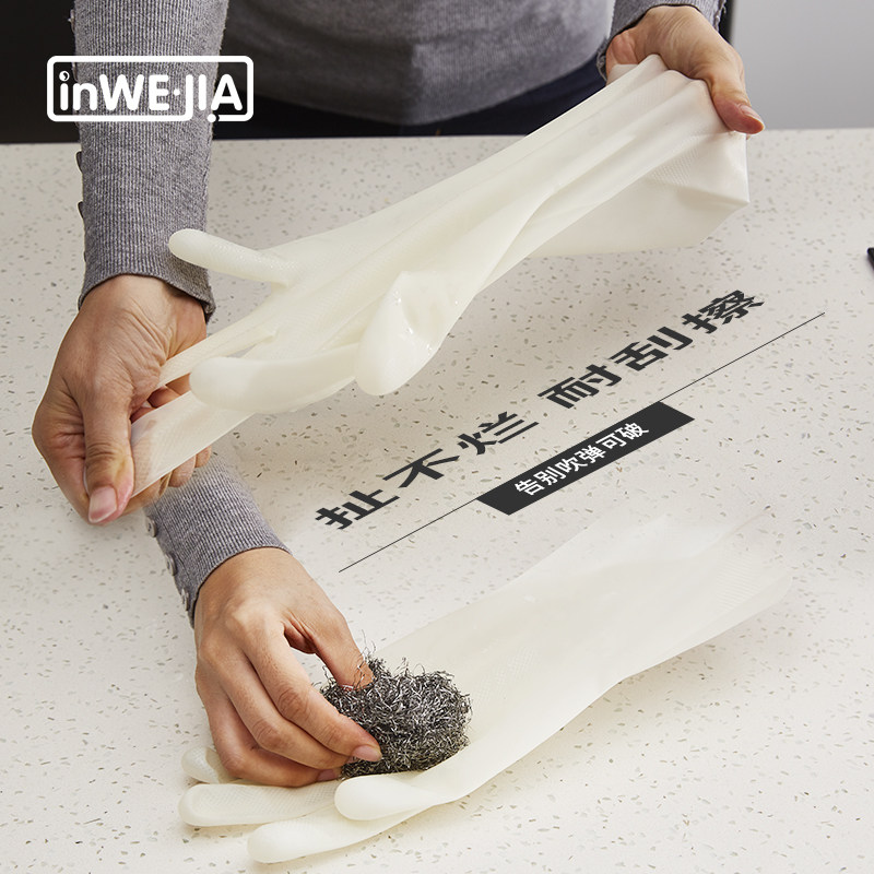 洗衣服女耐用型厨房家用洗衣刷手套 inwejia家务手套
