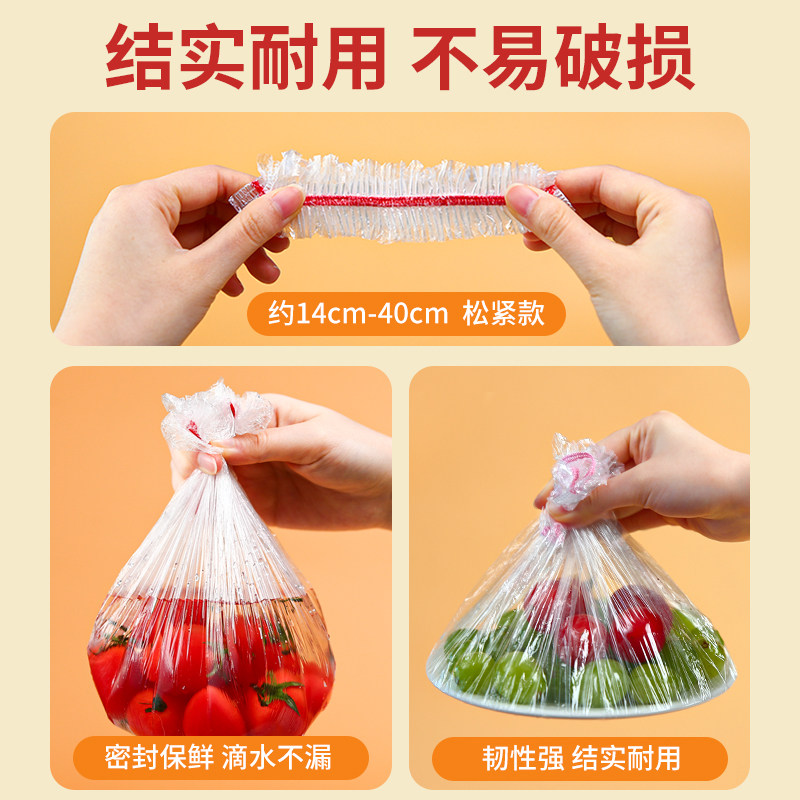 一次性保鲜膜套食品用家用耐高温菜盘碗套食物剩饭剩菜保险套膜罩,淘宝优惠券,粉丝福利购,淘宝优惠卷