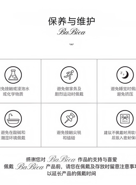 Babiea简饰 四叶草锆石项链绿色黑色XL-185