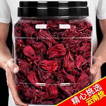 Rose Eggplant God Flower Dried Fruits Candied Dried Fruit Tea Dried Orange Peel Tea Cold Brew Yunnan Special red peach Dry flower Bubble 2 k