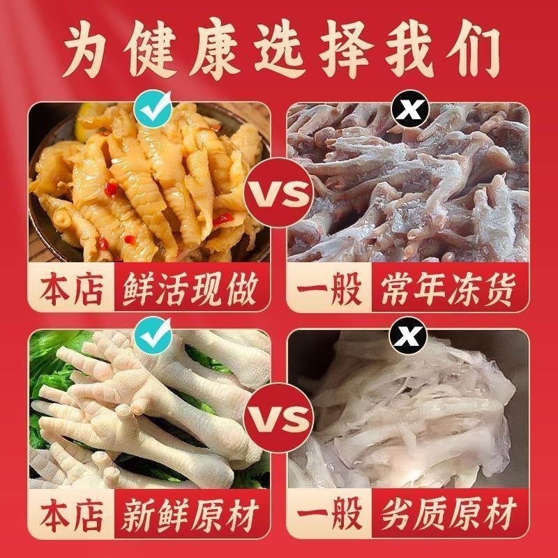 无骨鸡爪柠檬酸辣罐装500g网红泡椒去骨凤爪休闲解馋美味小吃 - 图3