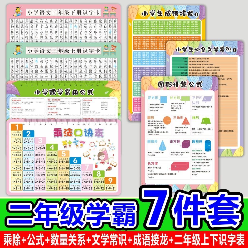 商品详情图片