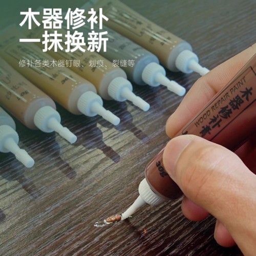 家具修补膏修补漆木门修漆膏笔地板修补材料补坑洞美缝木质补漆笔 - 图0
