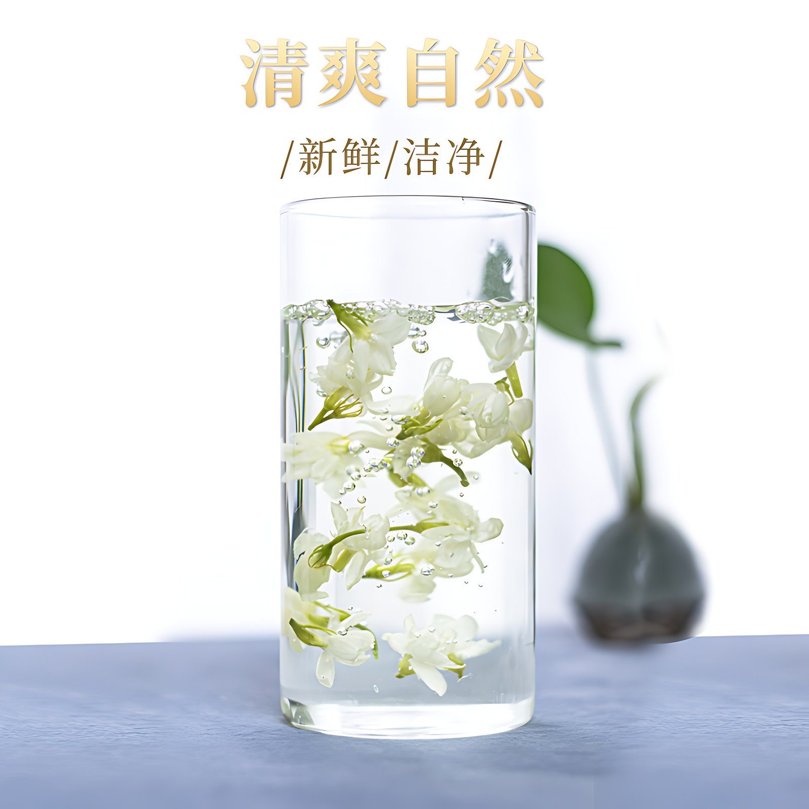 茉莉花茶新花苞茶茉莉花干花开了泡茶孕妇广西横县特茉莉鲜花干级,淘宝优惠券,粉丝福利购,淘宝优惠卷