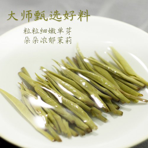 横县七窨茉莉银针高山白毫银针茉莉花茶新茶叶特级浓香型100g罐装-图2