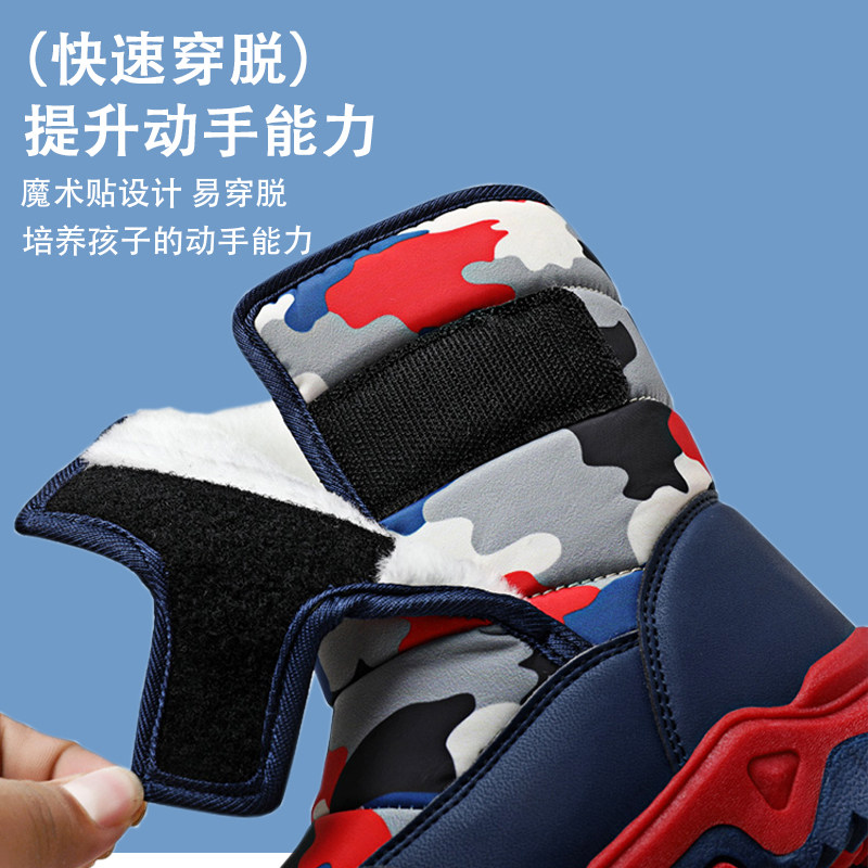 男童雪地靴冬季保暖加绒加厚防滑防水中大童男孩大棉东北儿童棉鞋,淘宝优惠券,粉丝福利购,淘宝优惠卷