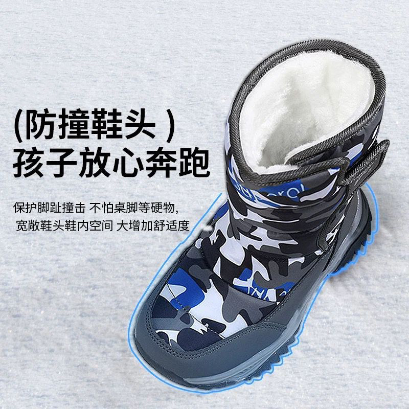 男童雪地靴冬季保暖加绒加厚防滑防水中大童男孩大棉东北儿童棉鞋,淘宝优惠券,粉丝福利购,淘宝优惠卷