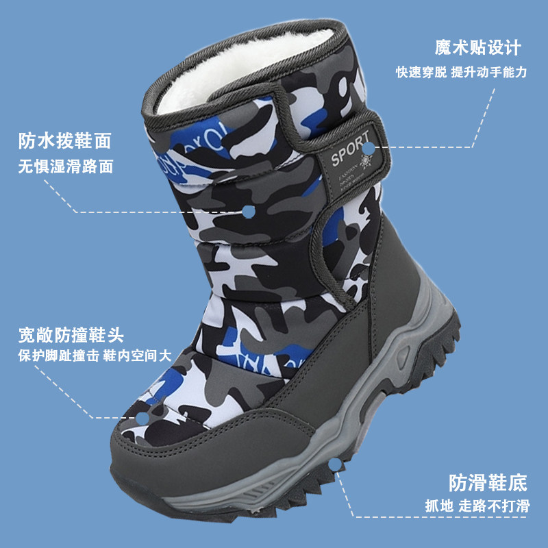 男童雪地靴冬季保暖加绒加厚防滑防水中大童男孩大棉东北儿童棉鞋,淘宝优惠券,粉丝福利购,淘宝优惠卷