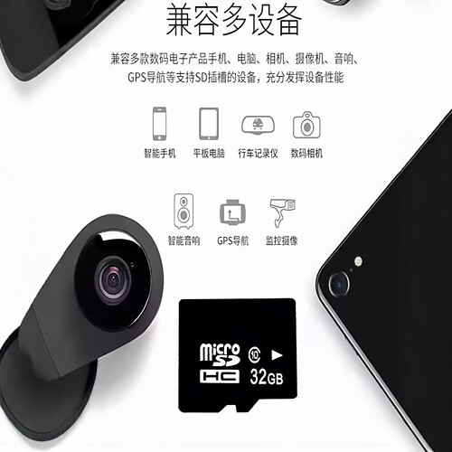 正品TF8G内存卡高速16g手机音响mp3收音机32gb通用sd小容量批发tf - 图1