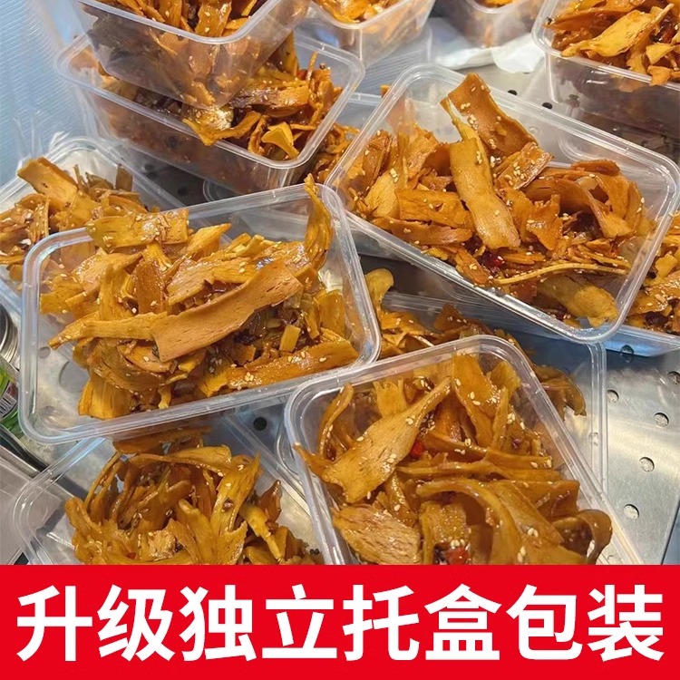 山东淄博炒锅饼八大局特产休闲网红零食抖音同款麻辣甜辣盒装220g - 图2