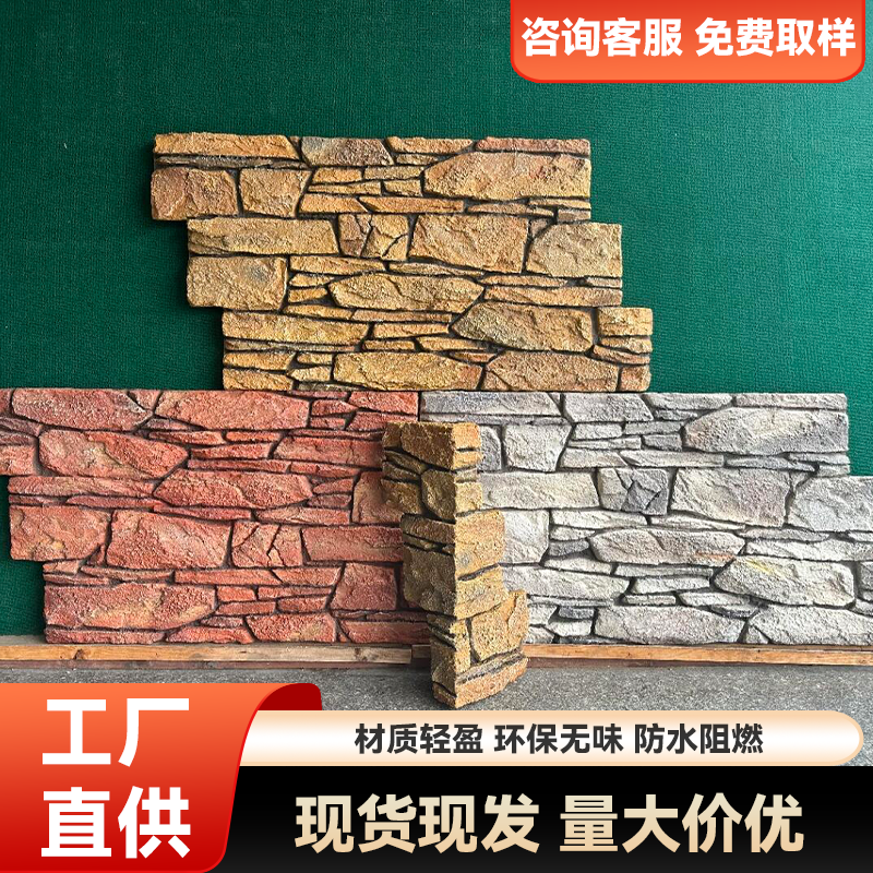 新款PU文化石碎山石堡垒石城墙石鹅卵石仿真石材石皮外墙院墙围墙,淘宝优惠券,粉丝福利购,淘宝优惠卷