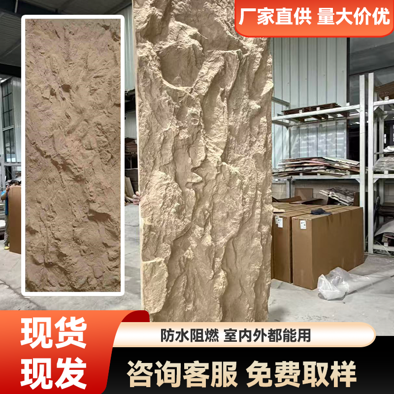 PU山峰石大板3D凹凸立体山岩板玻璃钢材质可透光文化石连纹背景墙,淘宝优惠券,粉丝福利购,淘宝优惠卷