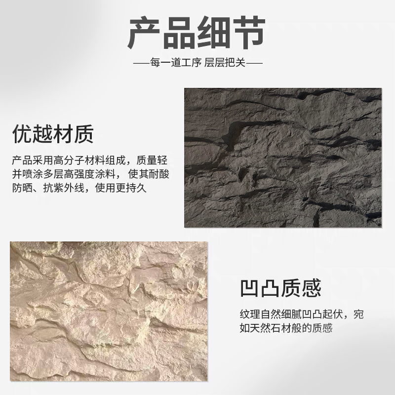 PU山峰石大板3D凹凸立体山岩板玻璃钢材质可透光文化石连纹背景墙,淘宝优惠券,粉丝福利购,淘宝优惠卷